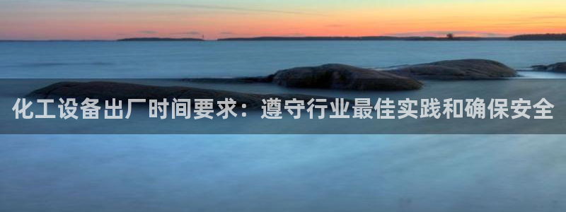 新城平台登录入口官网网址是什么