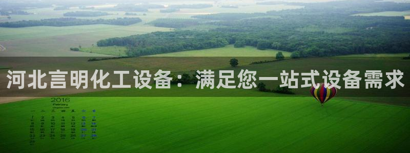 新城平台致7O777