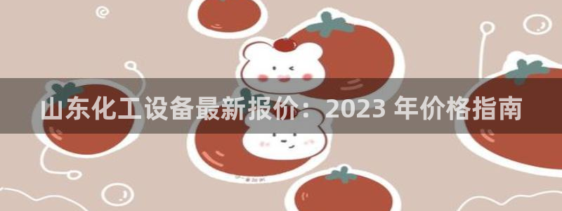 新城平台分分彩