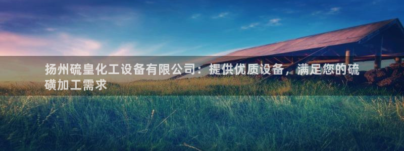 新城平台注册网址