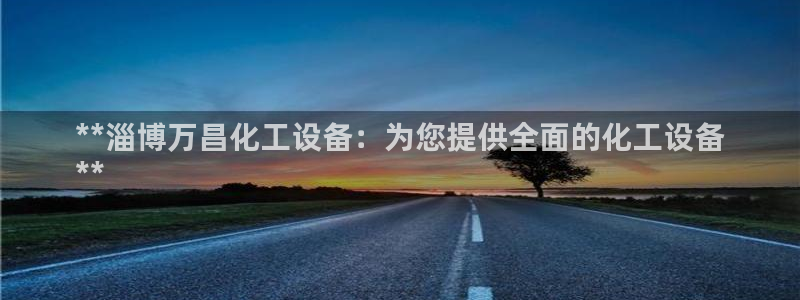 新城平台平台最新活动消息