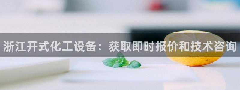 新城平台官网