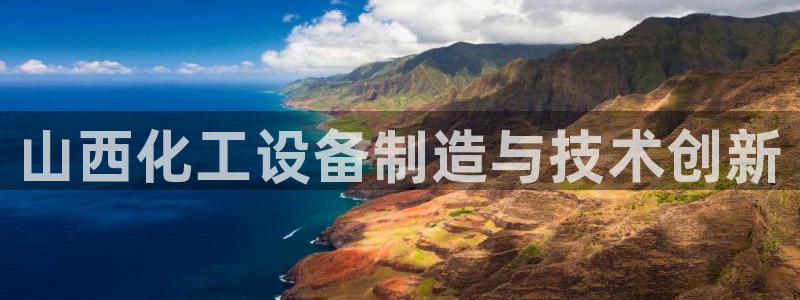 新城平台平台最新活动信息