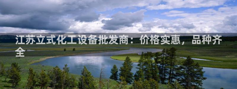 新城平台使7O777