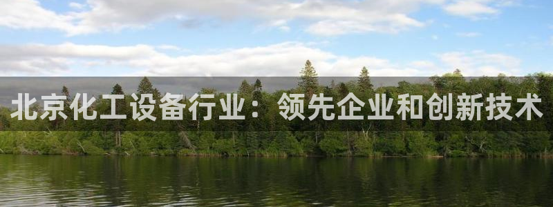 新城平台平台最新活动消息