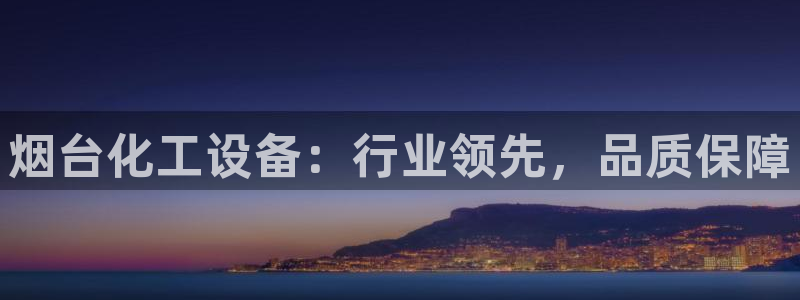 新城平台线路登录不上去怎么回事呢