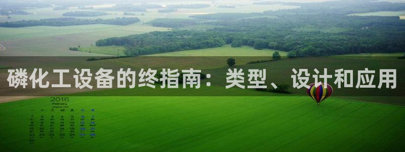 新城平台代理注册条件