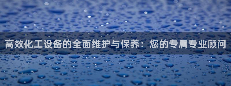 新城平台代理注册