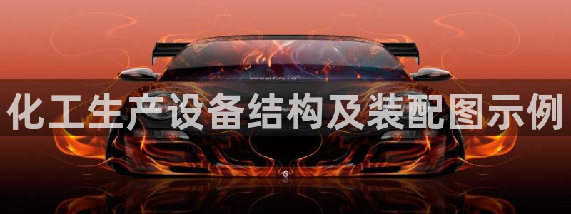 新城平台负责人