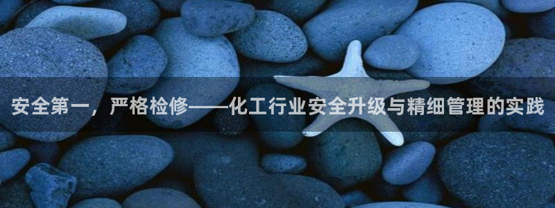 新城平台新注册