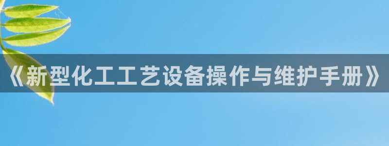 新城平台代理注册
