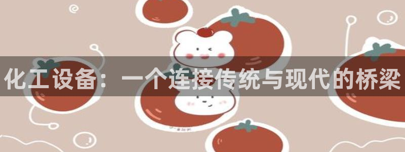 新城平台日7O777