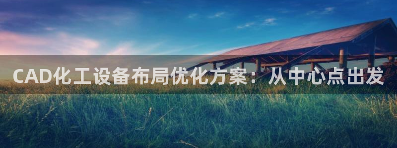 新城平台注册登录地址在哪