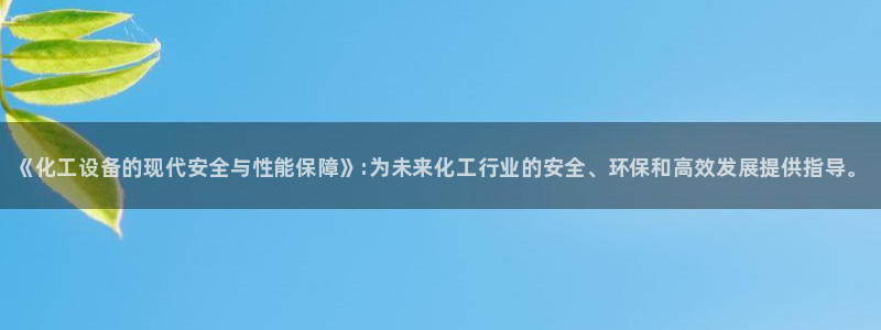 新城平台负责人电话